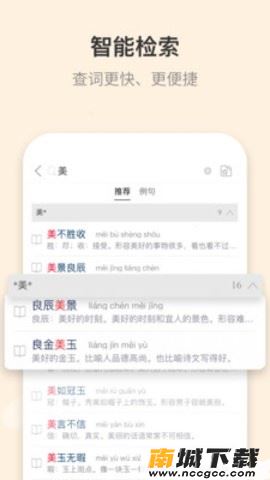 预览图3