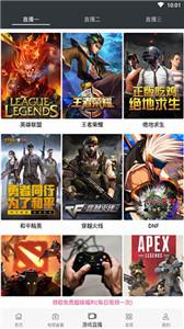 蘑菇影院截图3