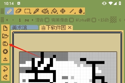 Resprite截图9