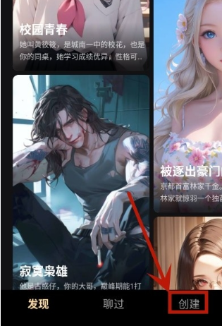 saylo官方正版
