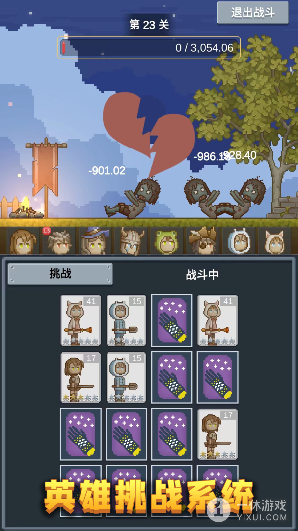 听说这里有怪兽截图3