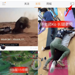 快手短视频