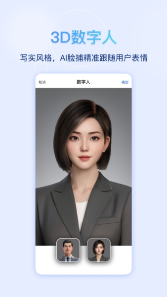快鹭会议app v1.16.5