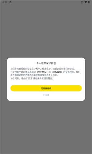 不做计划