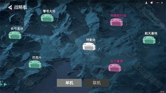 78三角洲
