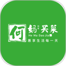 何妈买菜app V1.0.7