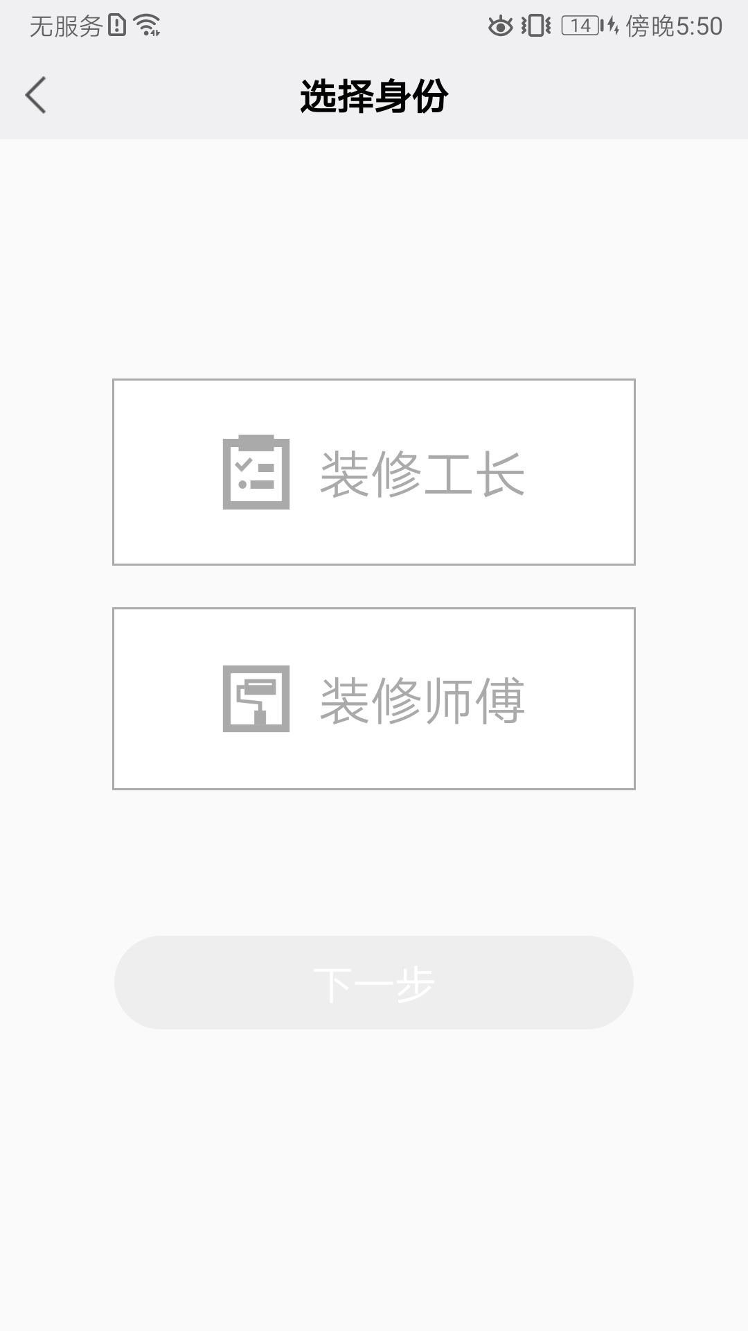 瓦当 v2.1.3安卓版下载