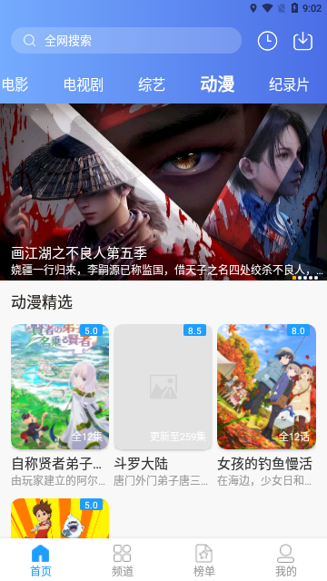 看看剧永久vip版