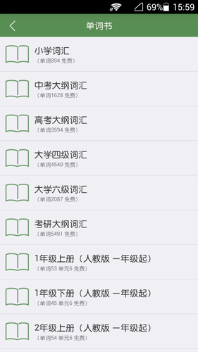 易尔酷app v10.6.569.0807
