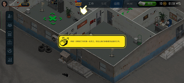 卡车模拟器终极版内置皮肤