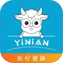 易念