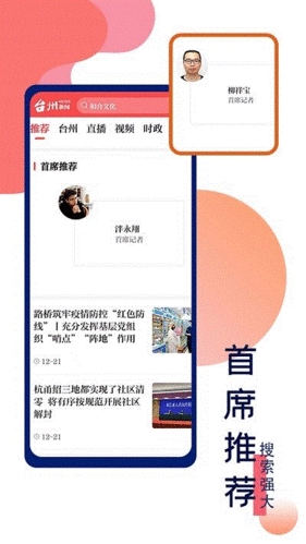 ̨appv7.0.8