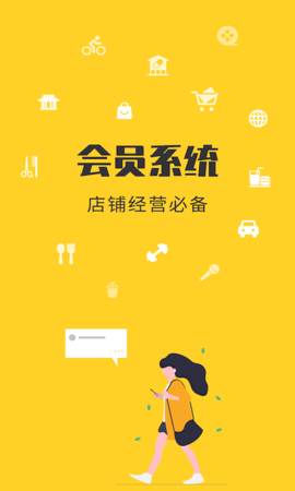 金豆云会员宝app v8.0.1