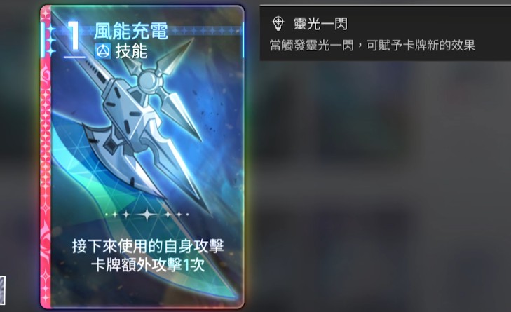 卡厄思梦境欧文队伍搭配攻略2