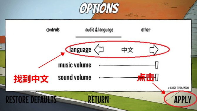 60秒手游