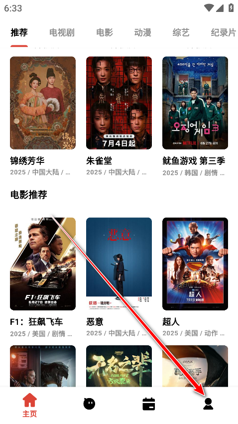 奶瓶视频app官方版