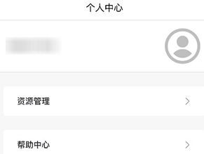 怎么连接设备配图3
