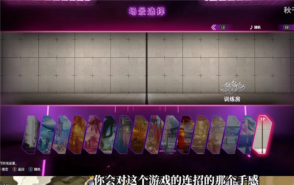 街头霸王6