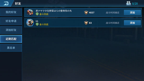 现代空战3d