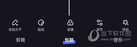 添加文字
