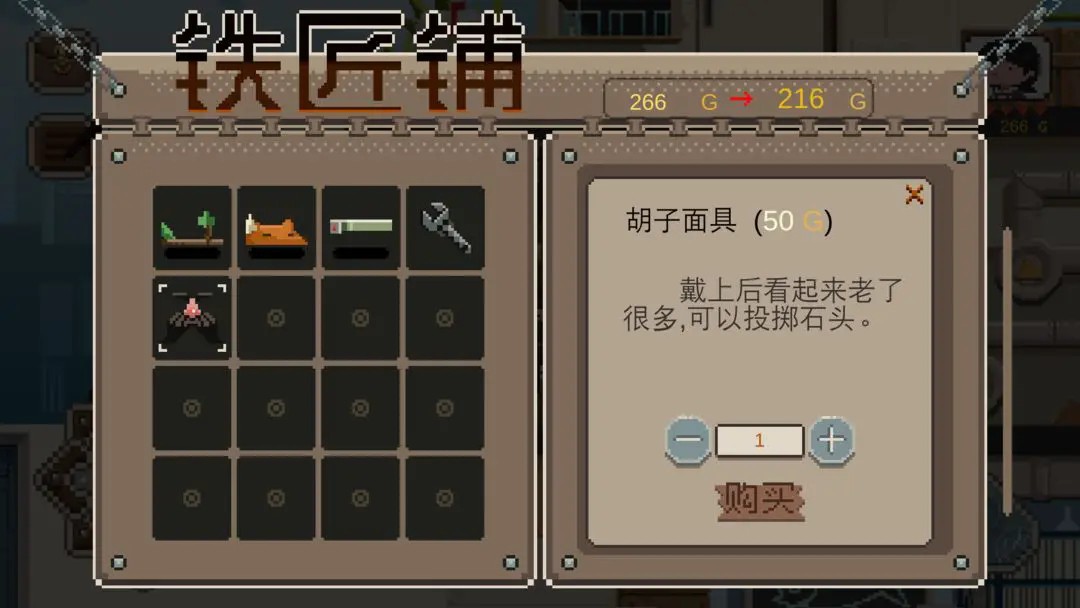 子非游戏