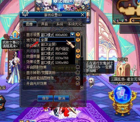 DNF掌游宝6