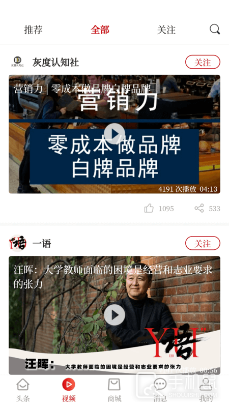 经观 v1.1.41