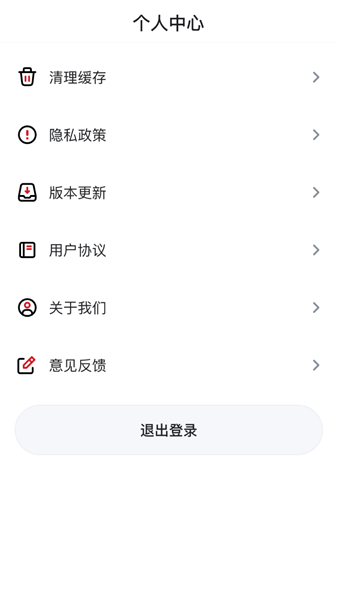 二涛子手机版 v26.08.25