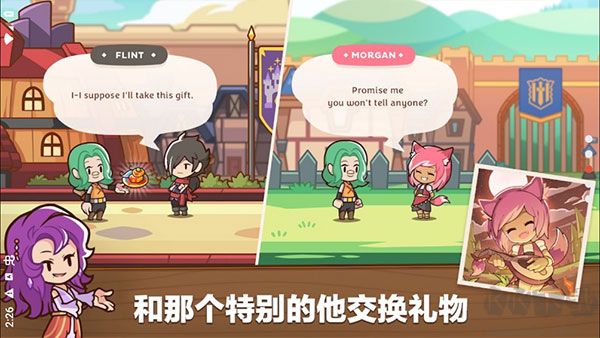 邮差骑士2手机版 v1.9.3安卓版 