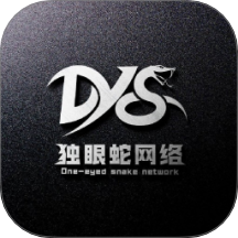 独眼蛇商户助手官网版