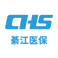 綦江医保app安卓官方版1.0.0最新版