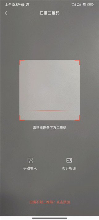 创维智慧云