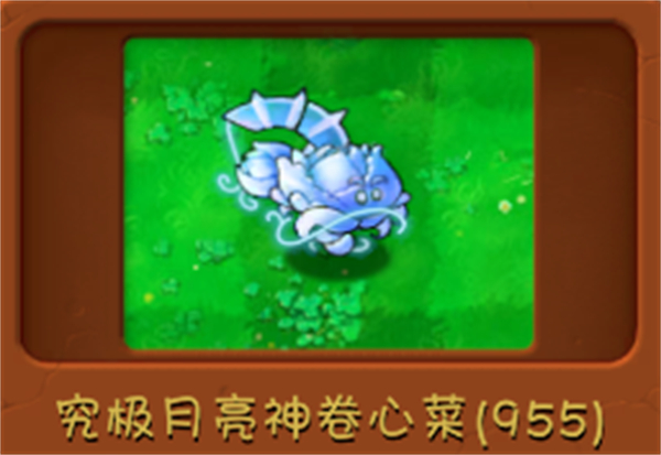 植物大战僵尸融合版3.2