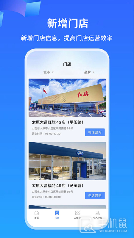 掌上神器 v1.7.26