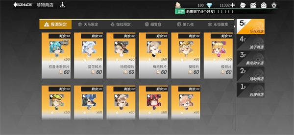 高能手办团小米版