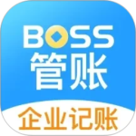 BOSS管账 v4.6.12最新版