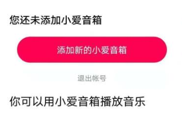 小米音响15