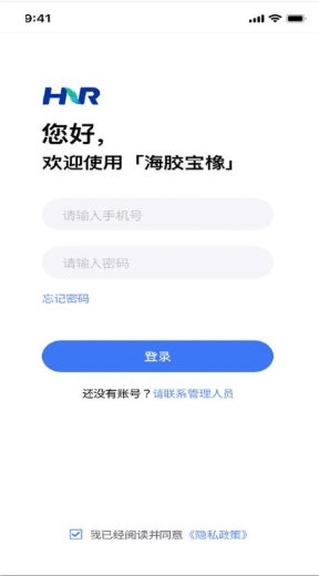 海胶宝橡