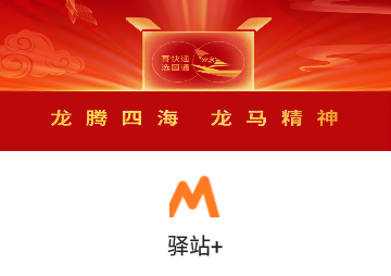 媽媽驛站官方版