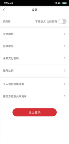 肯德基宅急送