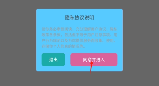 腐漫盒子