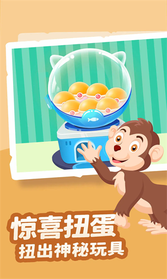 儿童益智拼图app 2.0.1