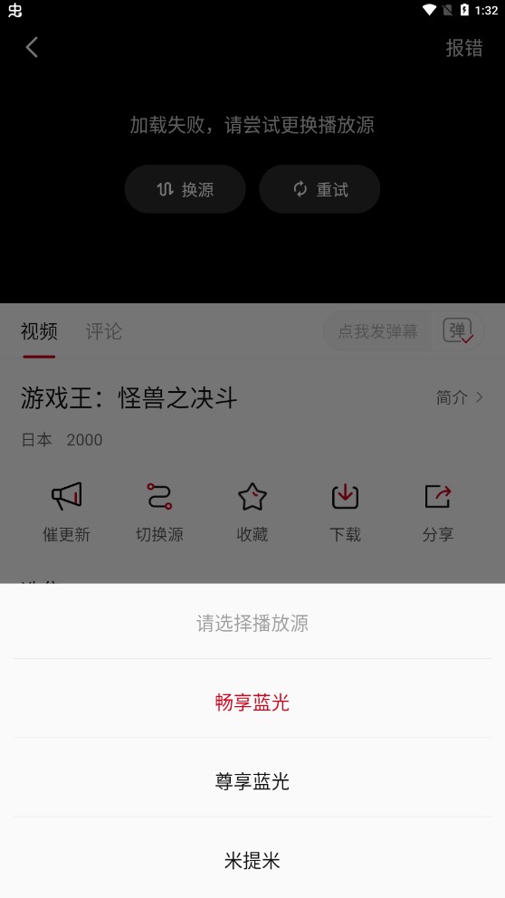 蛋挞羊影视截图3