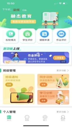ڽǻУ԰app1