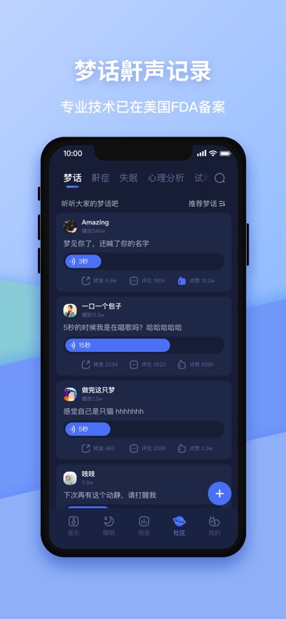 ţ˯߼˯appװv6.13.1 ׿