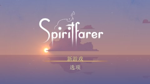 靈魂擺渡人中文安卓版