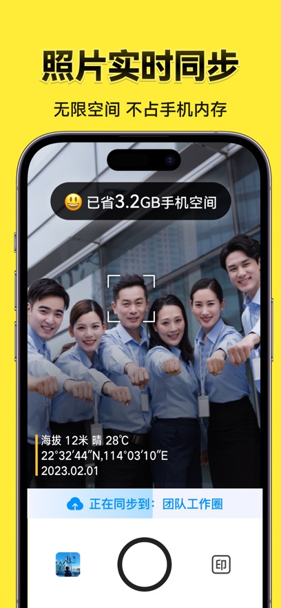 今日水印相机 v3.0.205.4安卓版下载