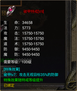 烈焰天下微信版图片5