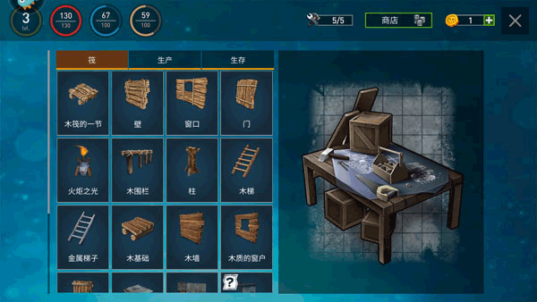 逃出银河系联机版