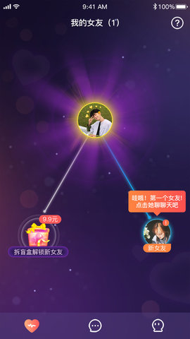 芒遇APP特色